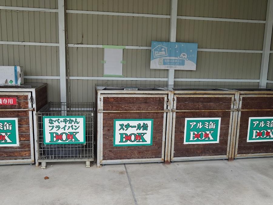 Ogoso Station Lockers