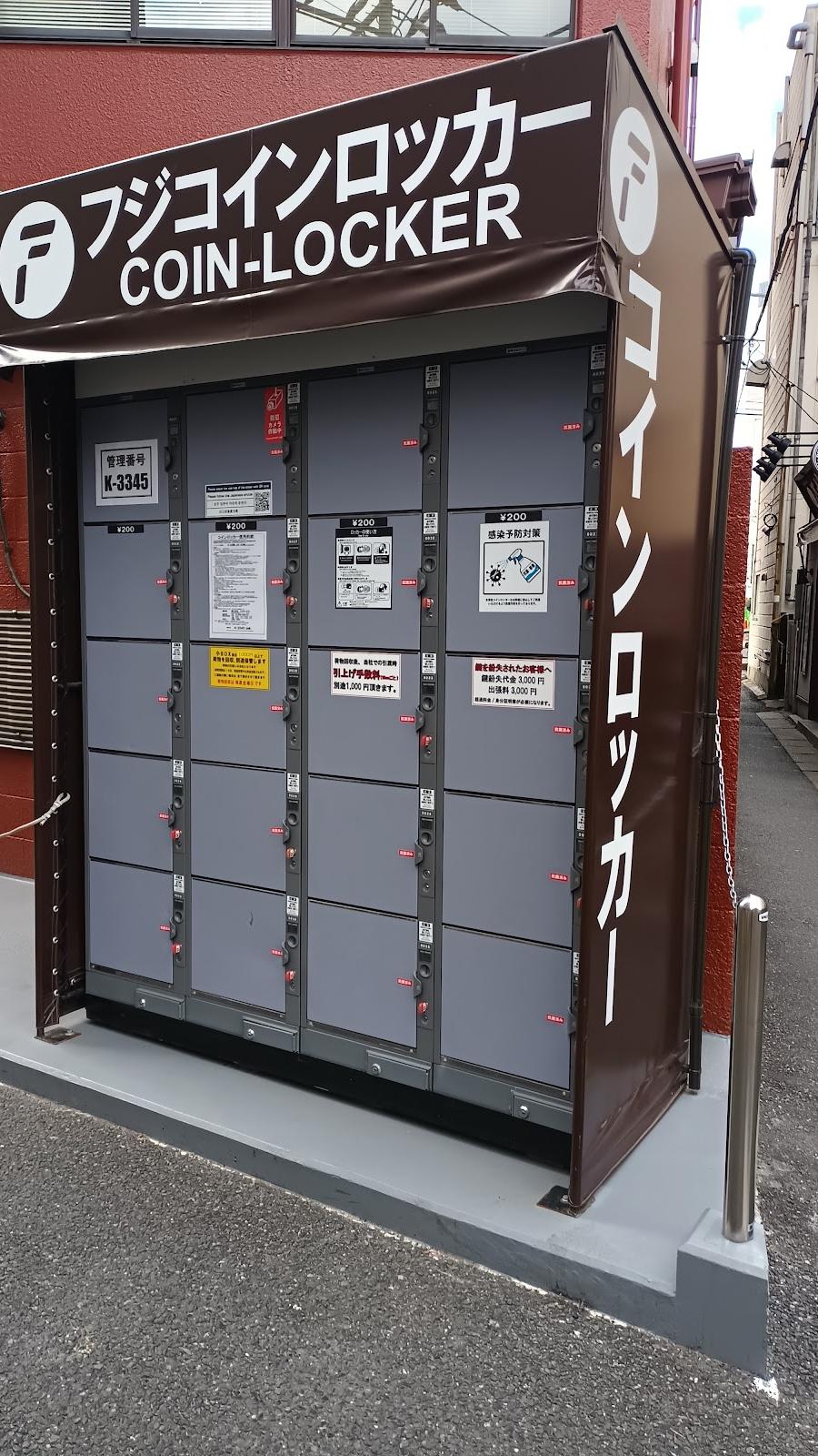 Minami-Funabashi Station Lockers