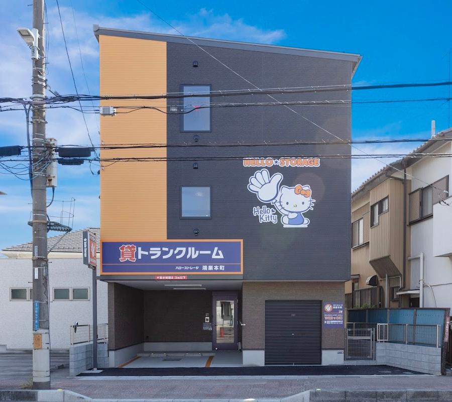Konosu Station Lockers