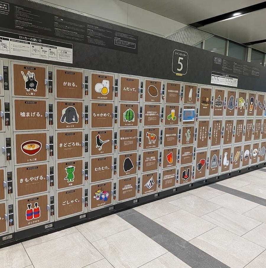盛岡駅東口バスターミナル Bus Terminal