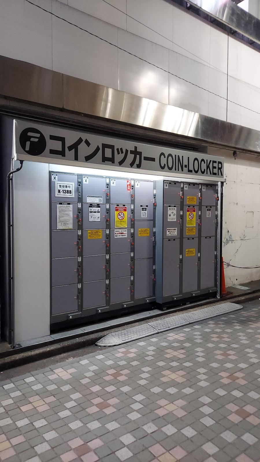 Nakano Station Lockers