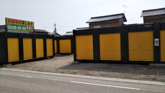 Nagahama Station Lockers