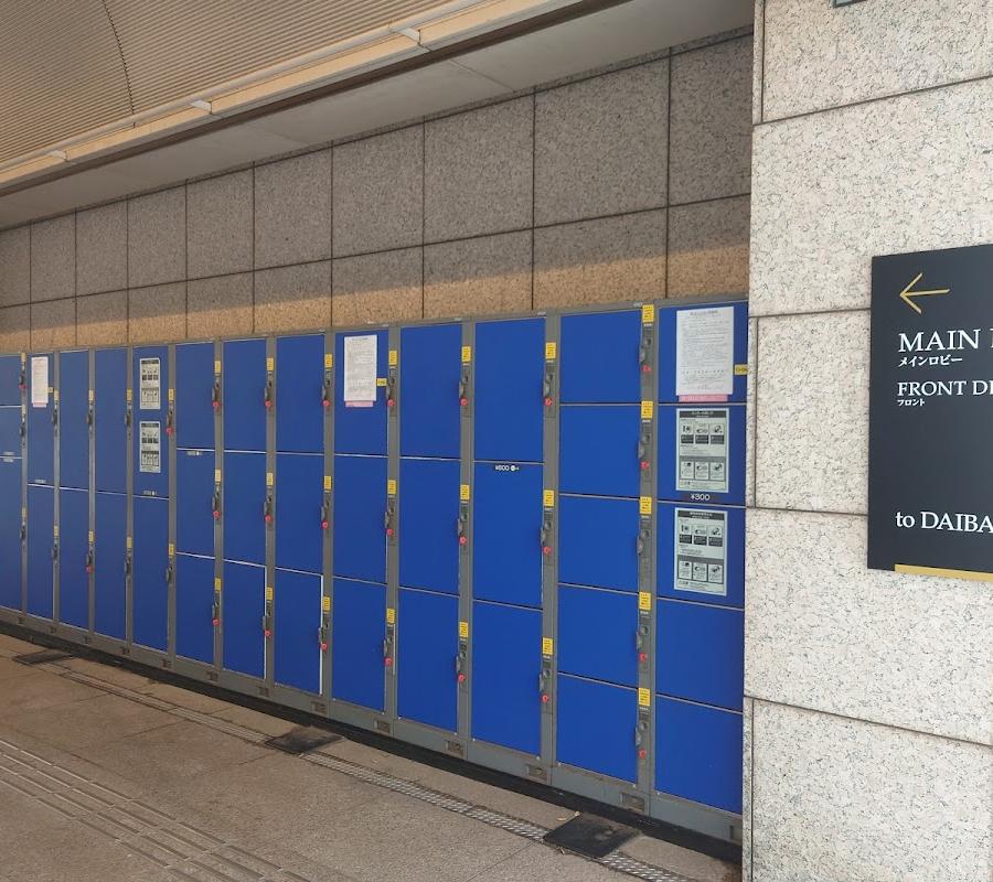 Aomi Station Lockers