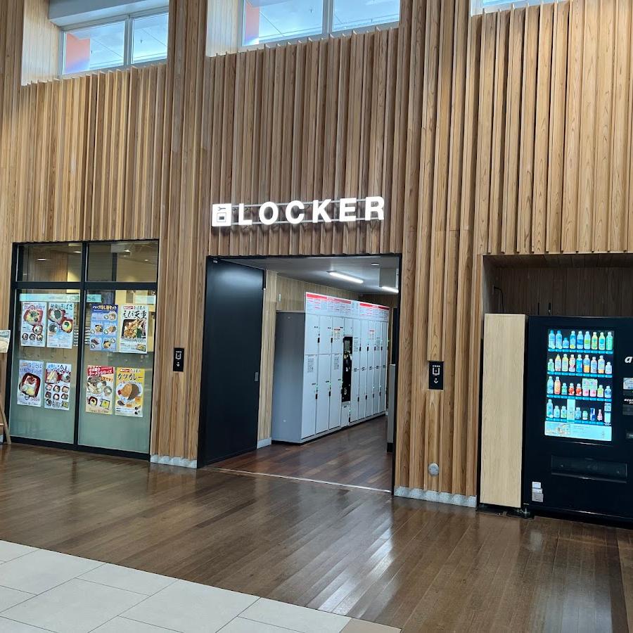 Akita Station Lockers