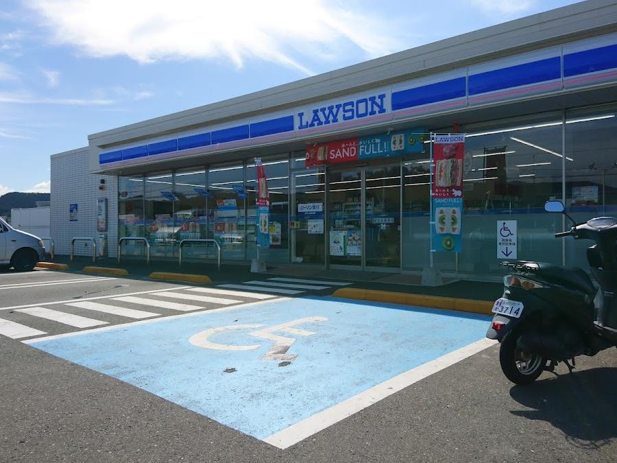Idakiso Station Lockers