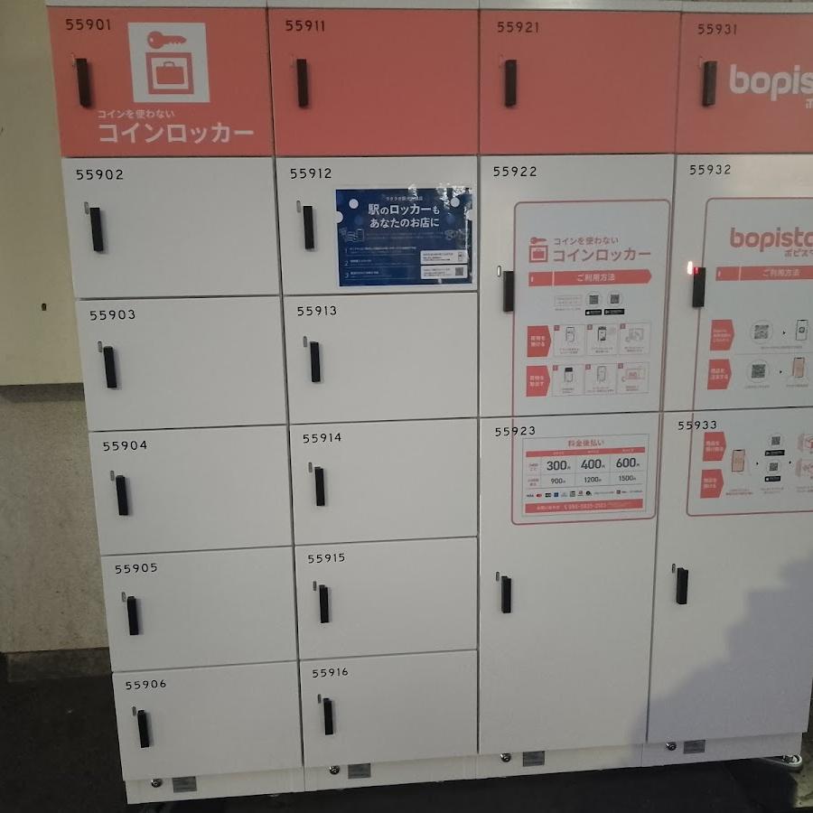 Kumegawa Station Lockers