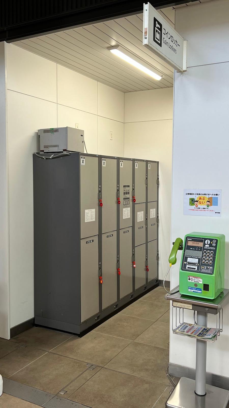 Isahaya Station Lockers