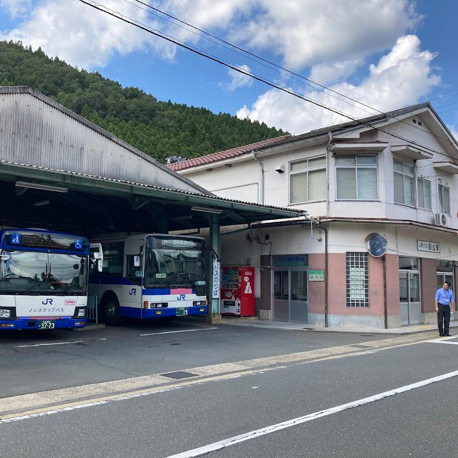 周山 Bus Terminal