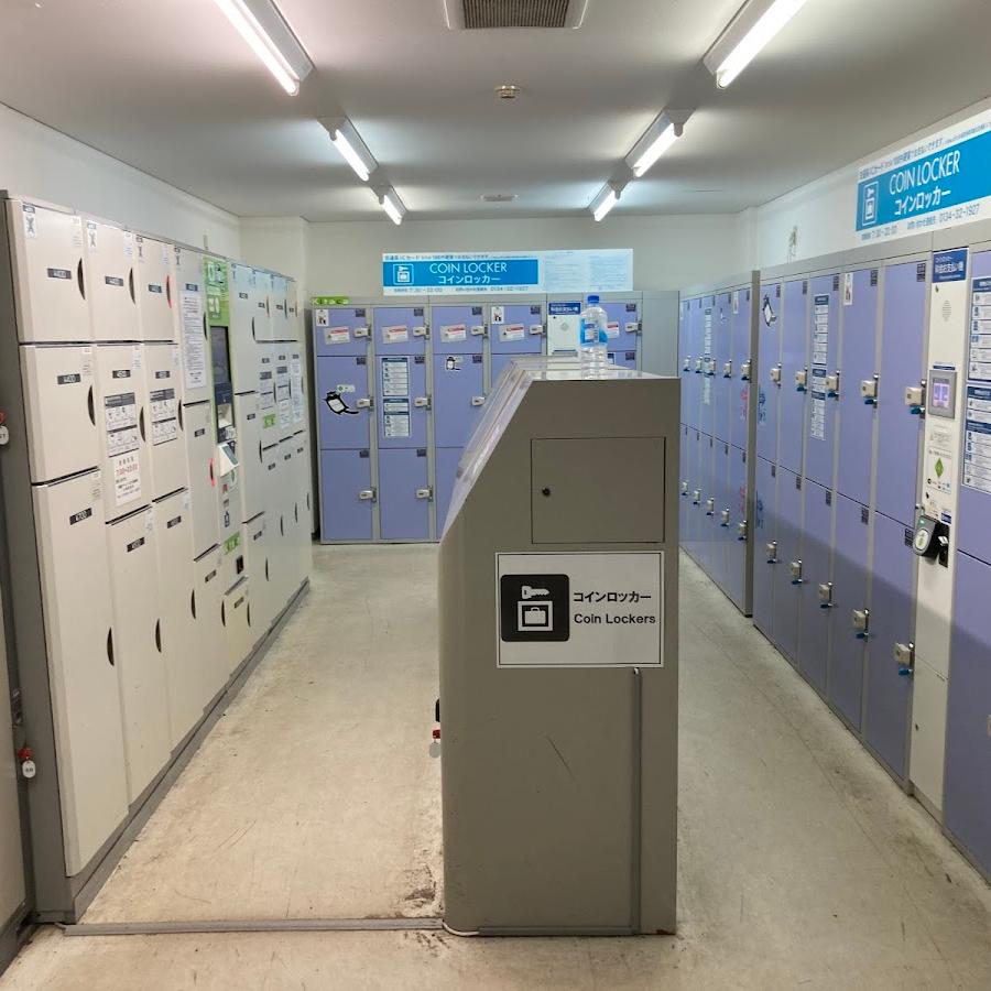 Shioya Station Lockers