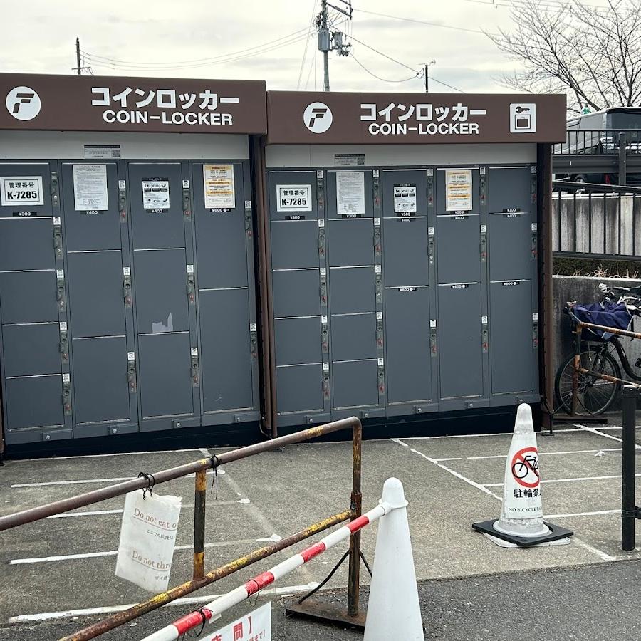 Fushimi Station Lockers