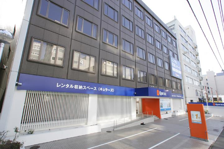 Maruyama koen Station Lockers
