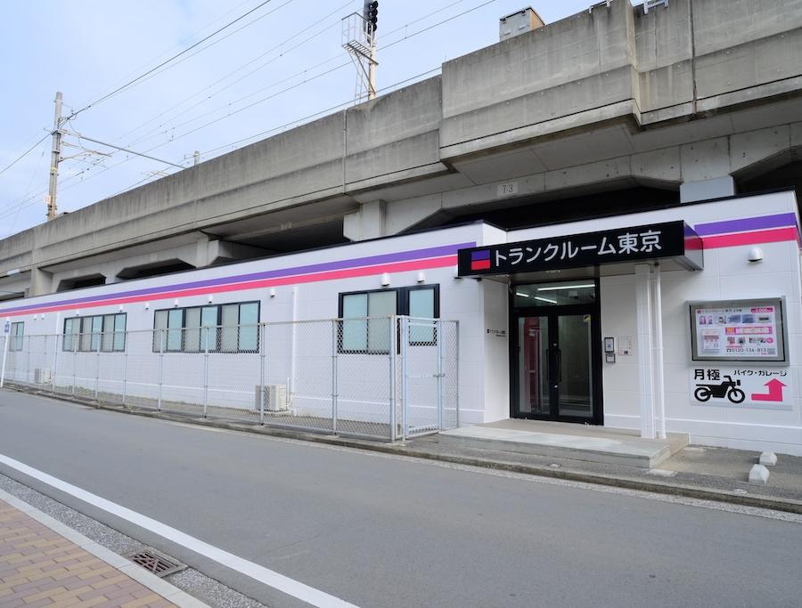 Kamiooka Station Lockers