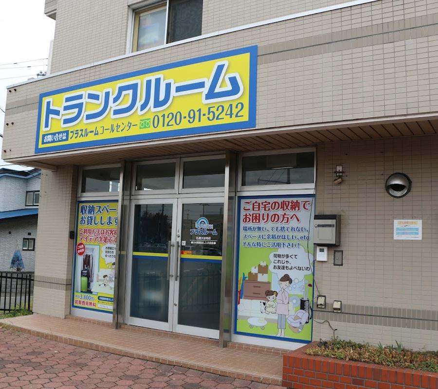 Oyachi Bus Terminal