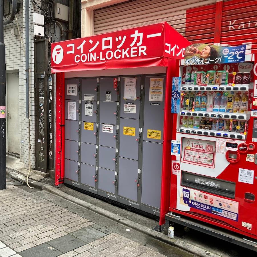 Coin Locker