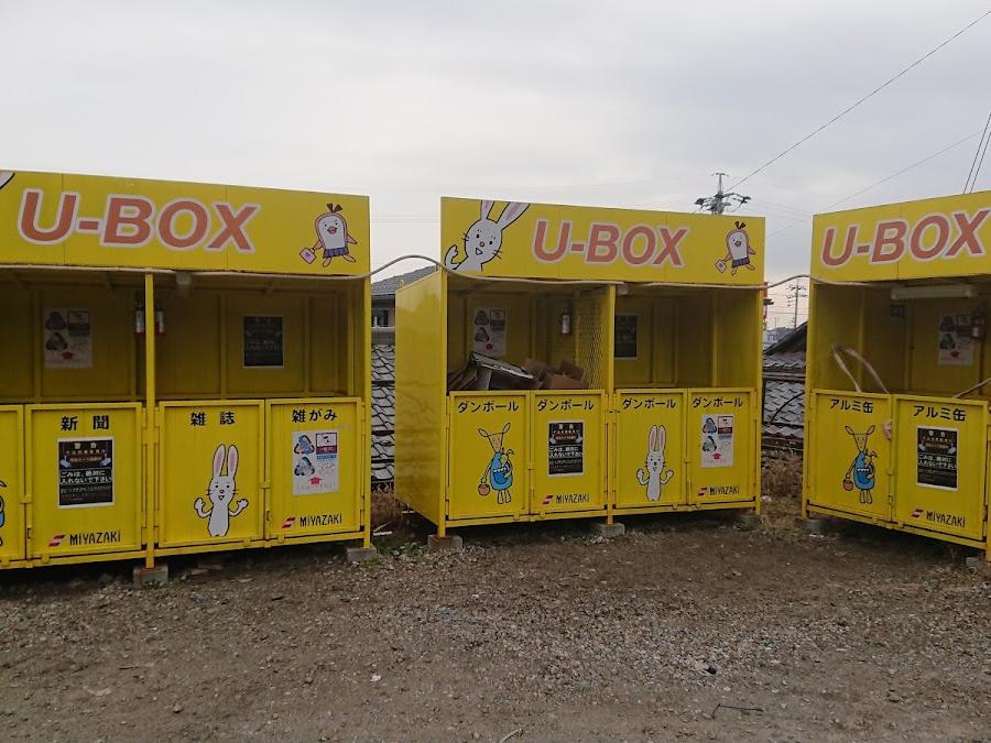 Unumajuku Station Lockers