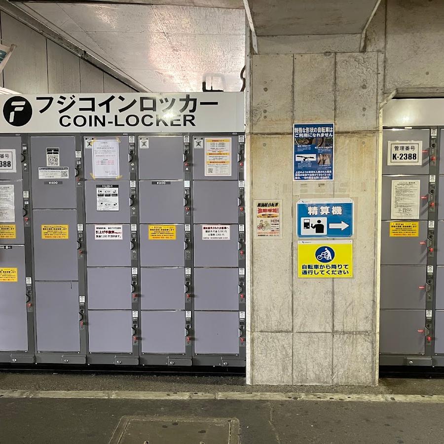 Mukogaoka-Yuen Station Lockers