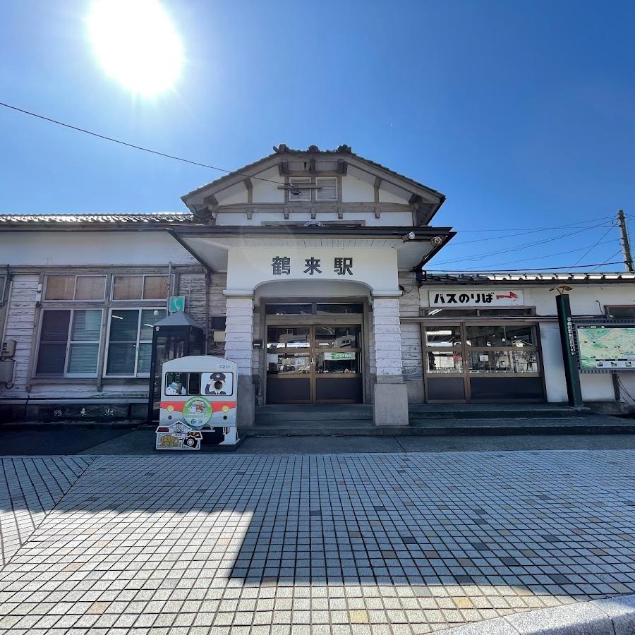 Tsurugi Station Lockers