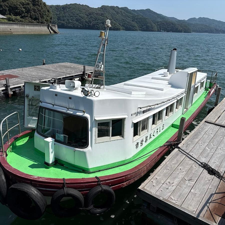 横浪 Ferry Terminal