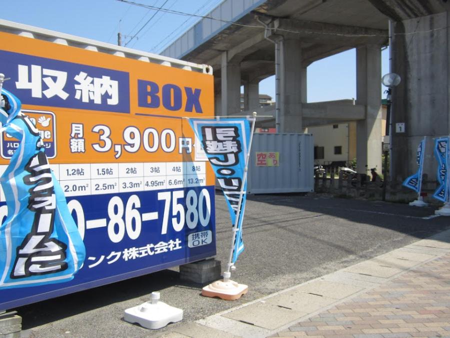 Setoshi Station Lockers