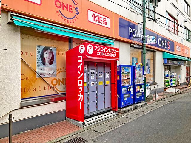 Yagisaki Station Lockers