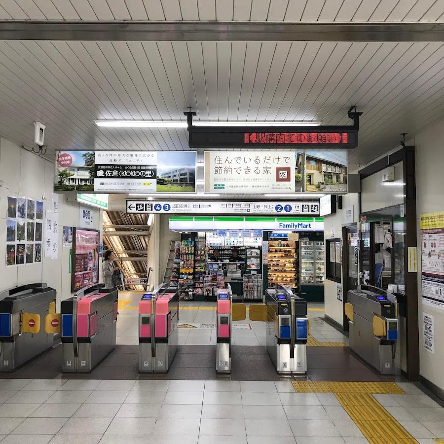 Keisei-Sakura Station Lockers