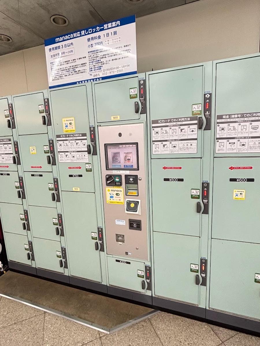 Jingū-mae Station Lockers