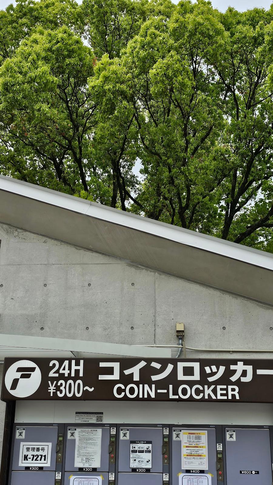 Nagai Station Lockers
