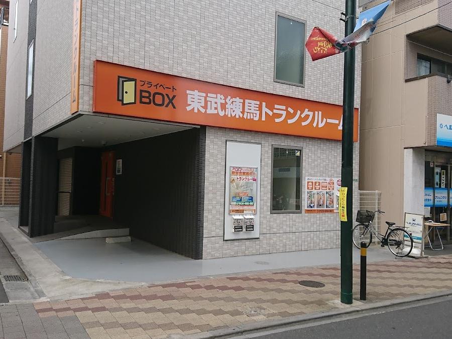 Tobu-nerima Station Lockers