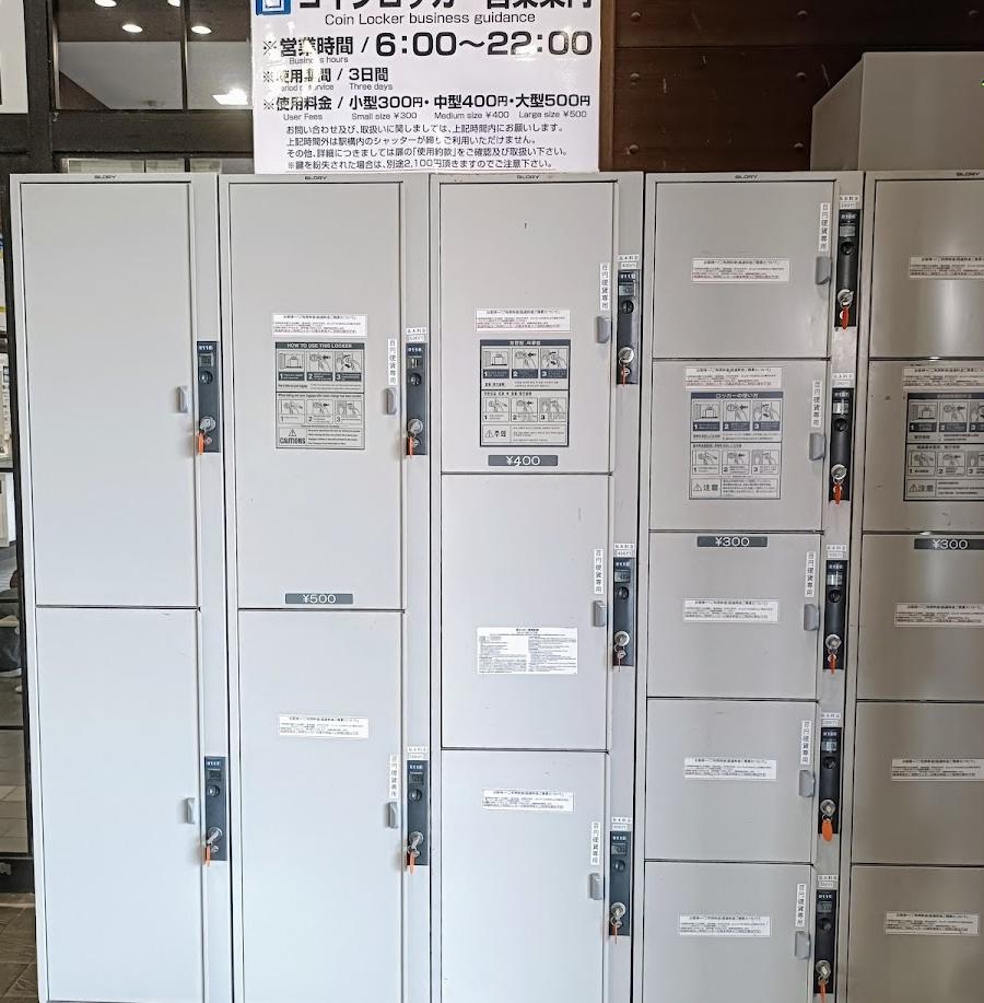 Shimabara Station Lockers