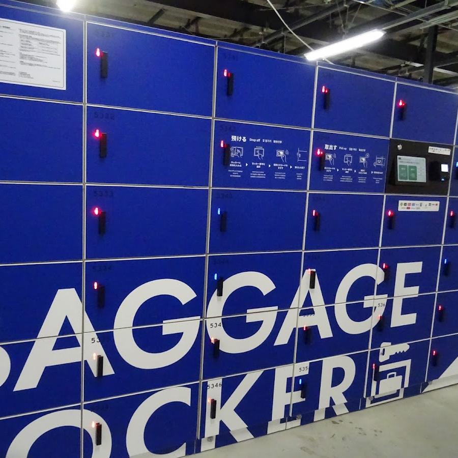 East gate Station Lockers