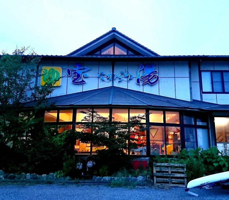 Hōdatsu Station Lockers