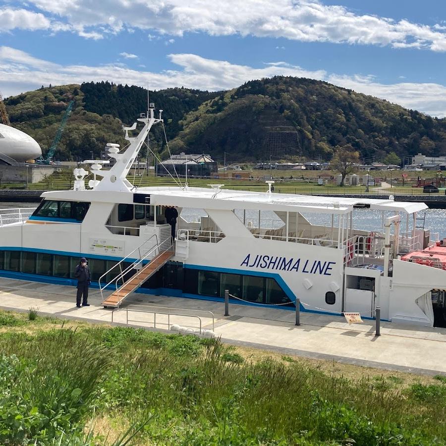 Ferry Terminal