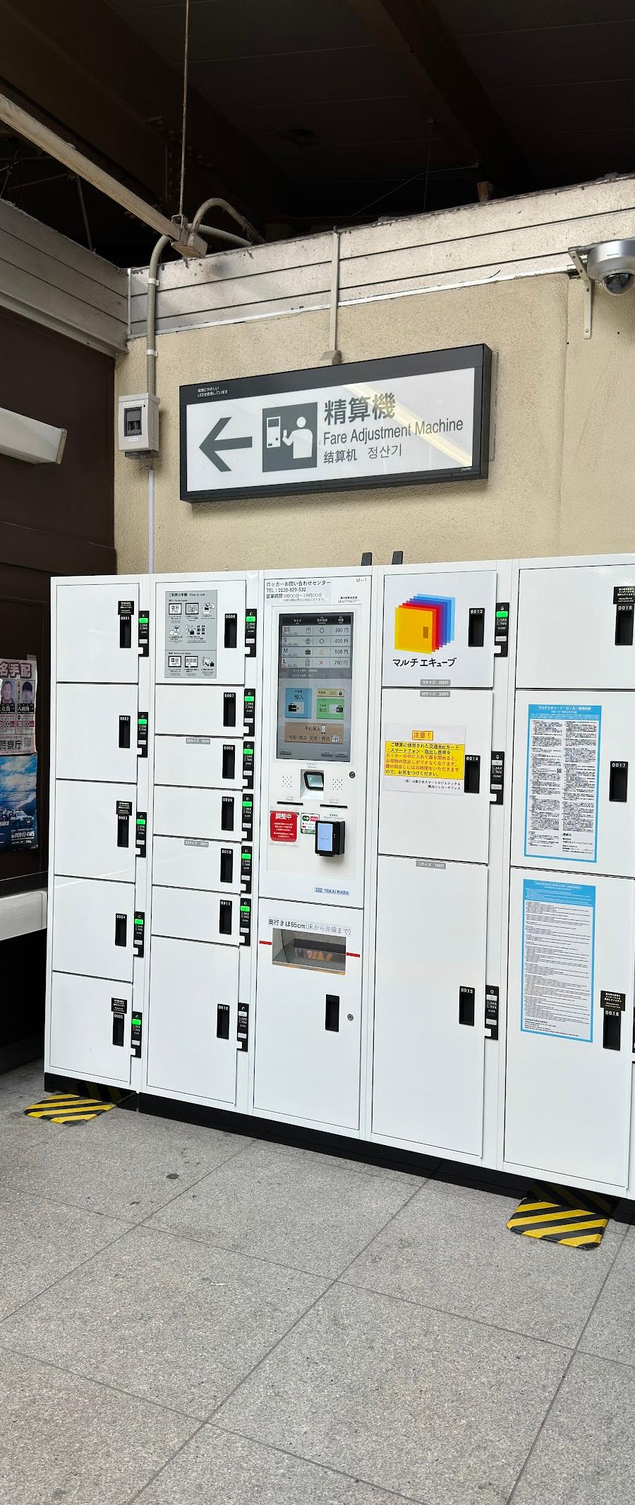 淵野辺駅北口2 Bus Terminal