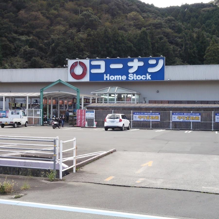 Chikanaga Station Lockers