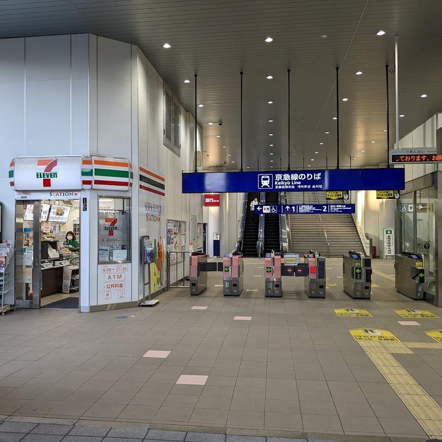 Umeyashiki Station Lockers