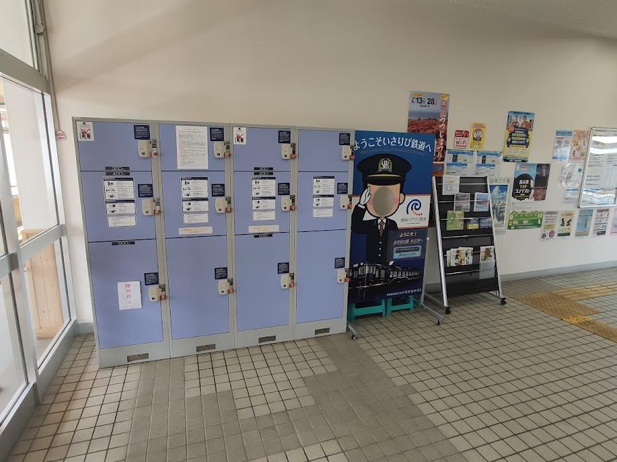 Kamiiso Station Lockers