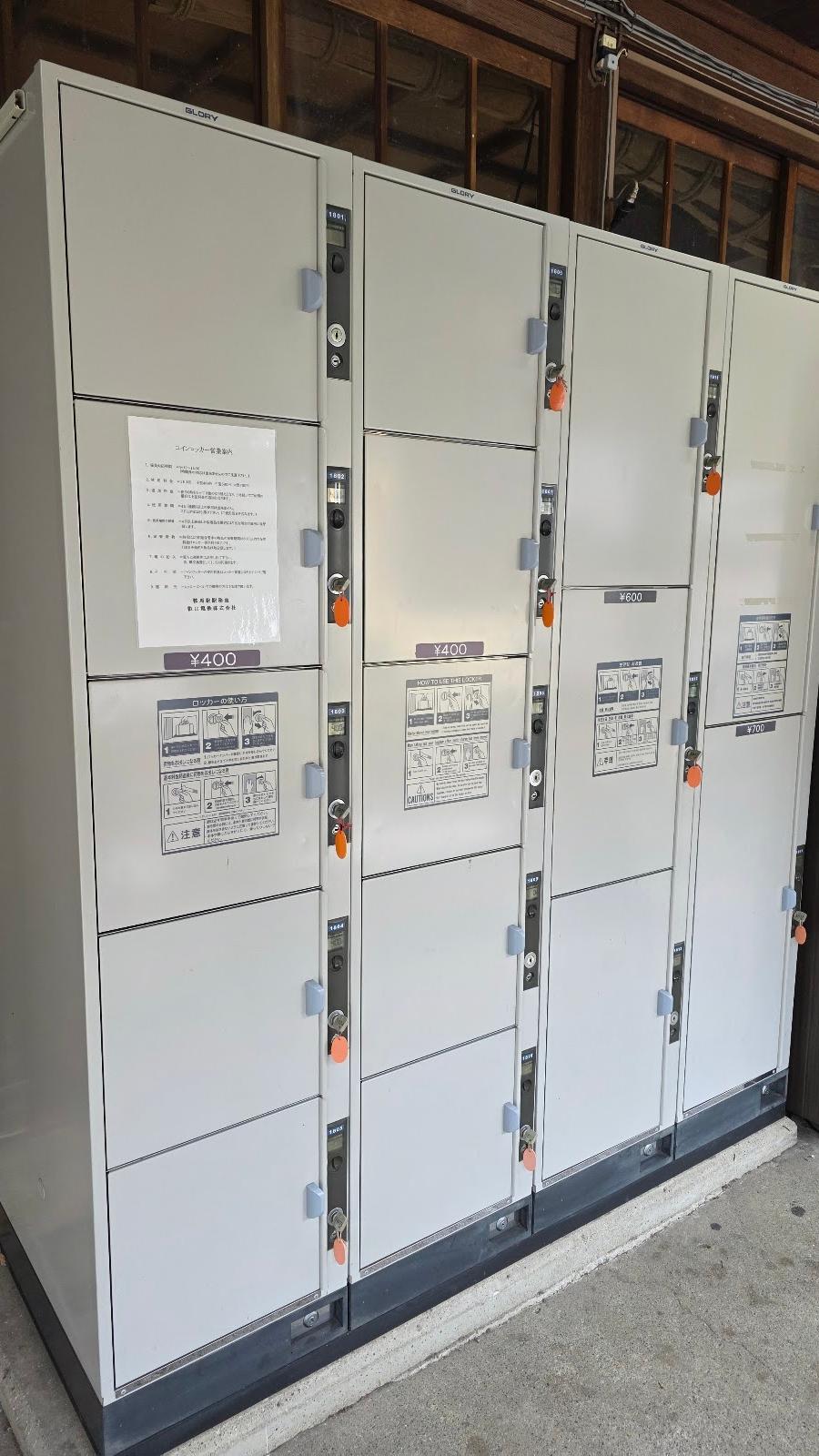 Kurama Station Lockers