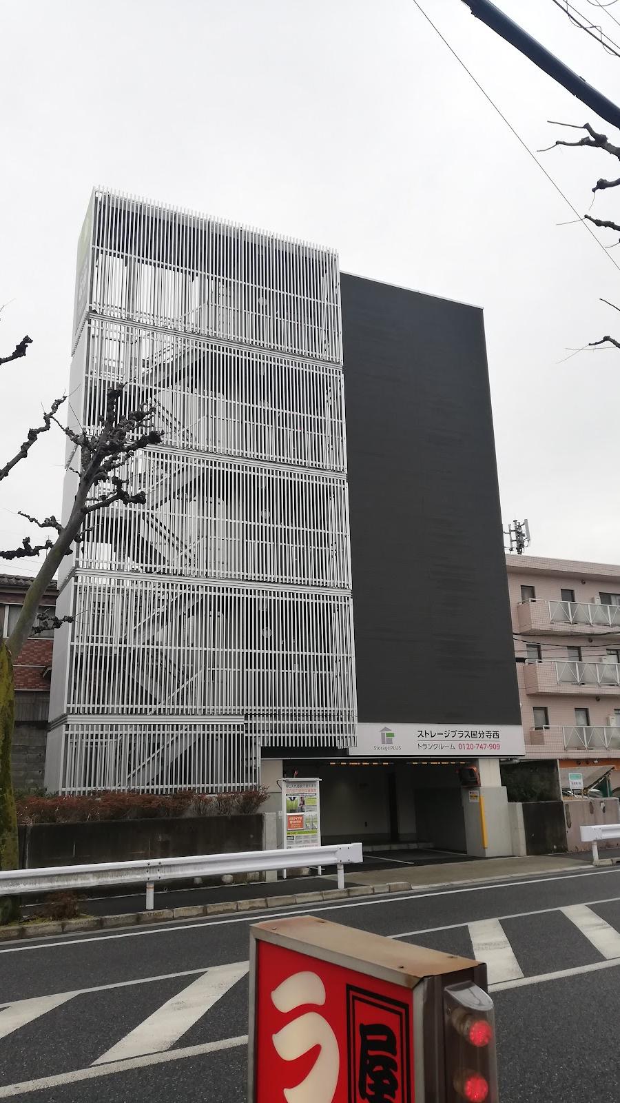 Nishi-Kokubunji Station Lockers