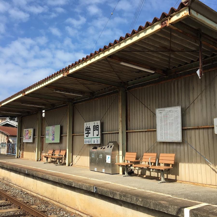 Gakumon Station Lockers