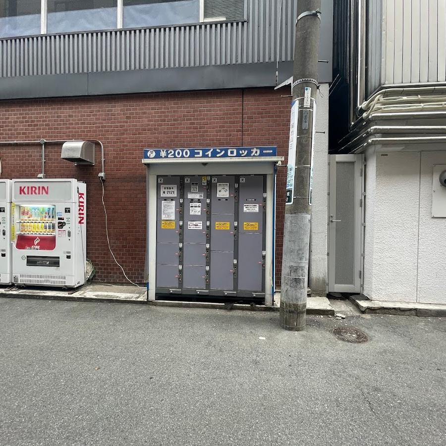 Nagatacho Station Lockers