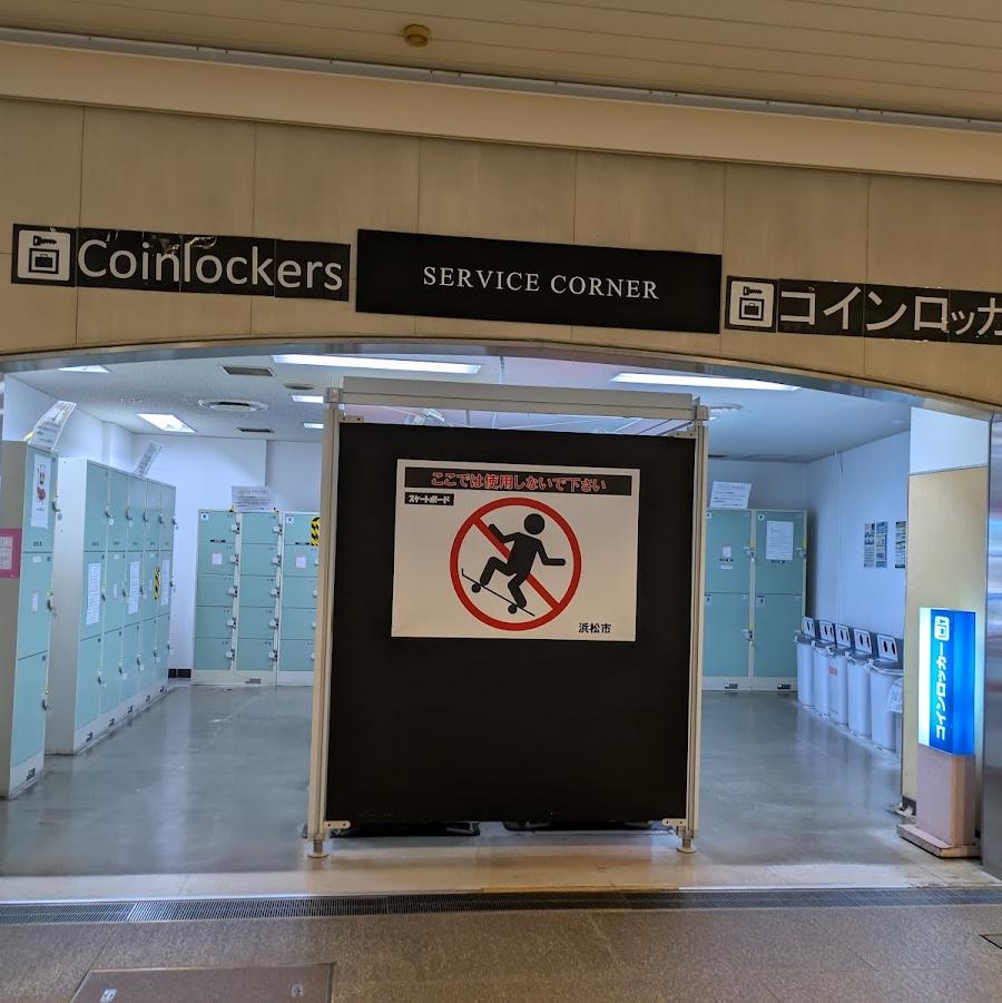 Hamamatsu Station Lockers