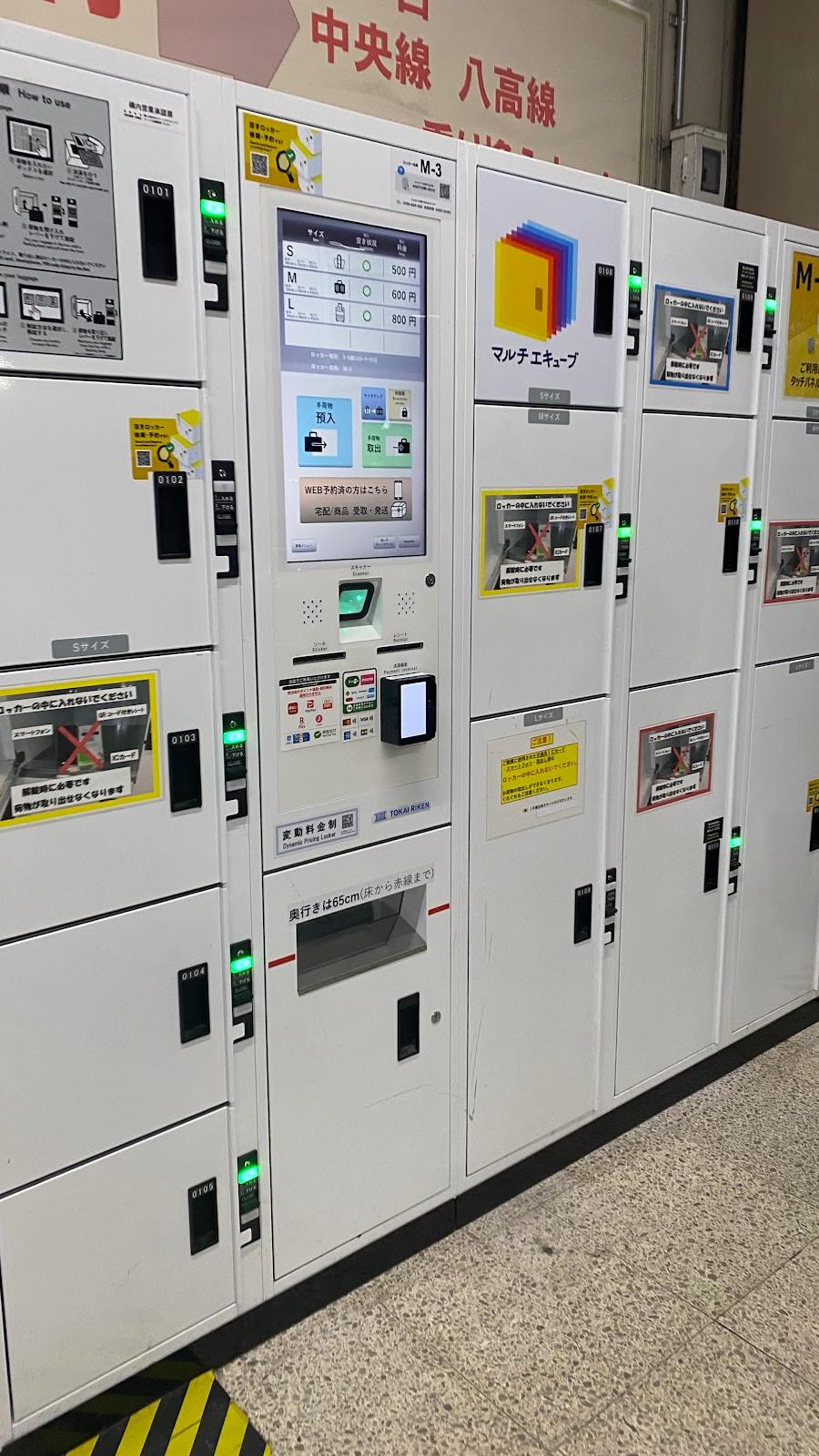 Keio-katakura Station Lockers