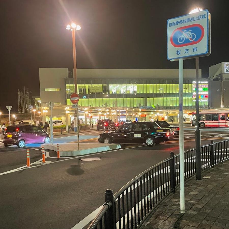 樟葉駅 Bus Terminal