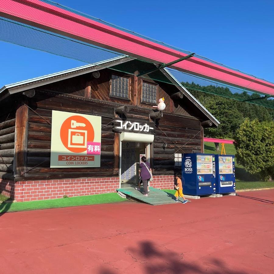 Horomui Station Lockers