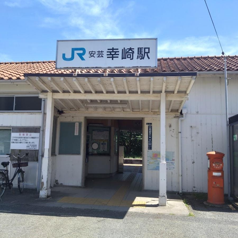 Akisaizaki Station Lockers