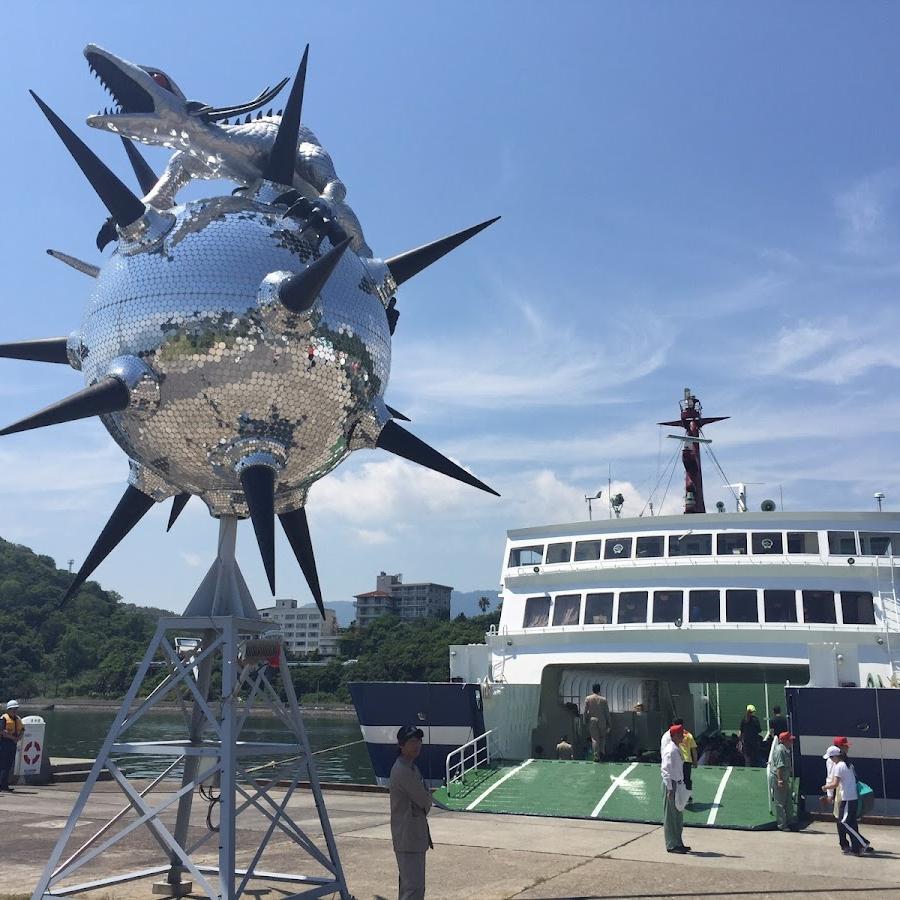Sakate Port Ferry Terminal