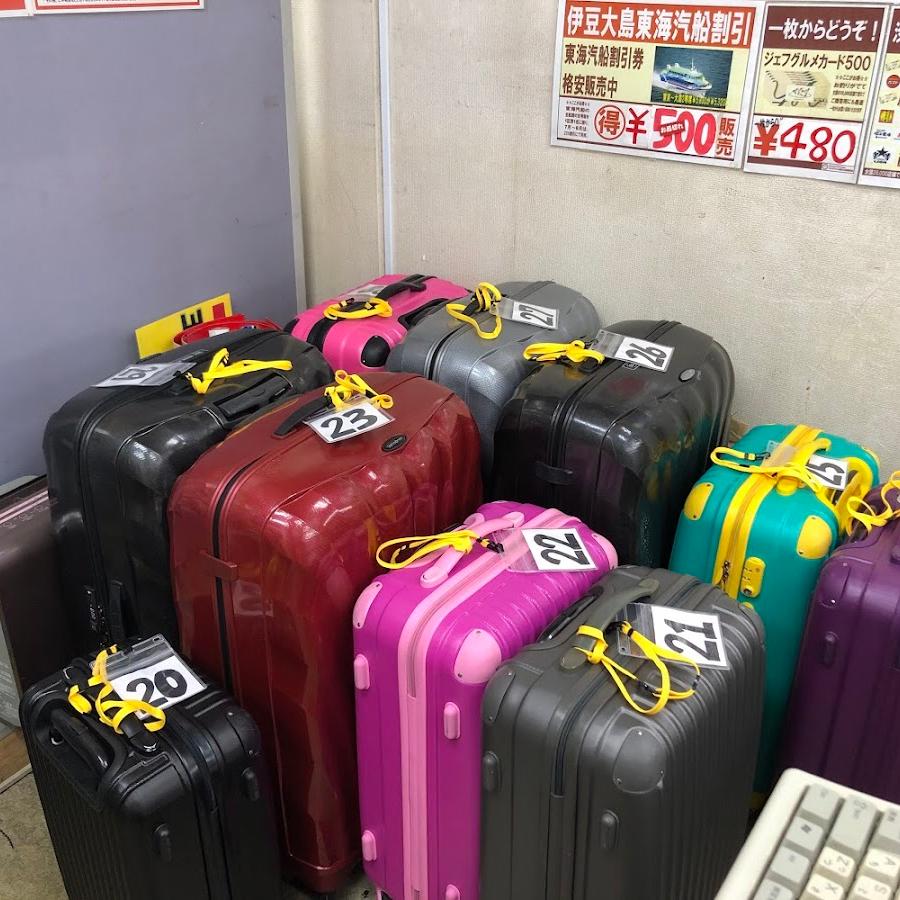 Shibuya Station Lockers
