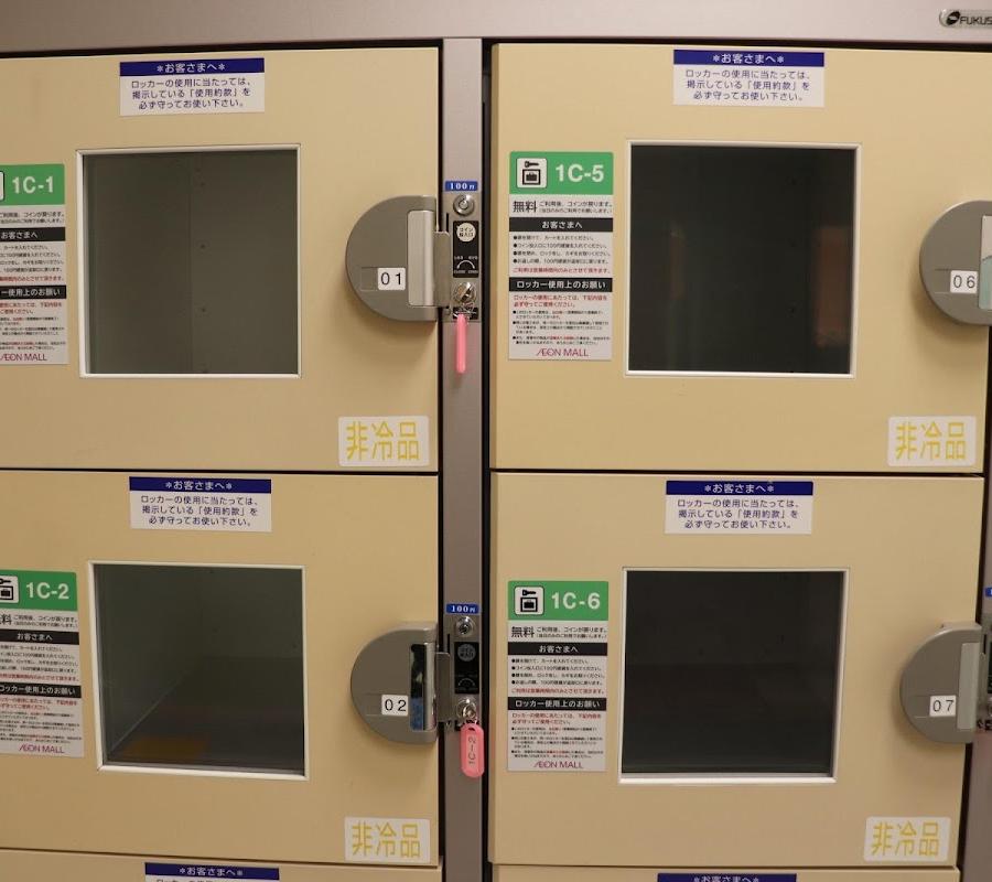 Okadaura Station Lockers