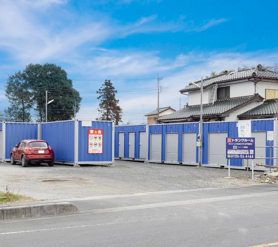 Wado Station Lockers