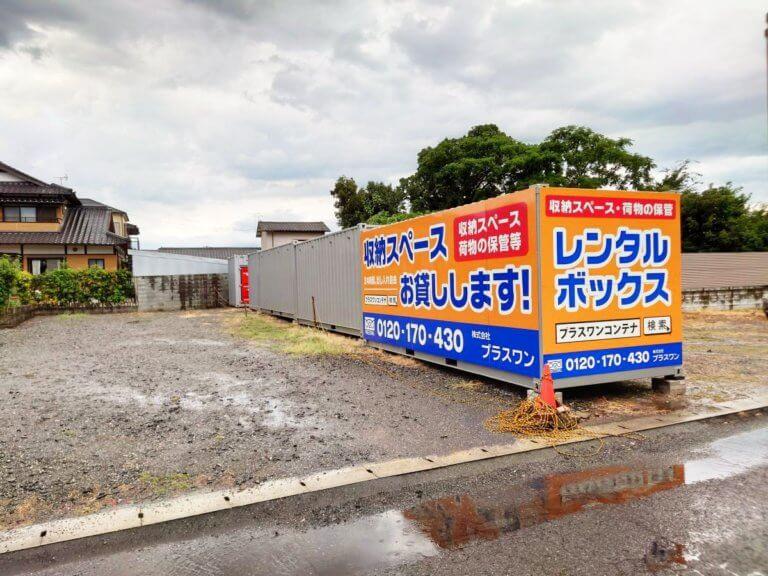 Ogori Station Lockers